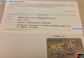 信用不好平安普惠是不是会有额度？作用因素及解决办法全解析