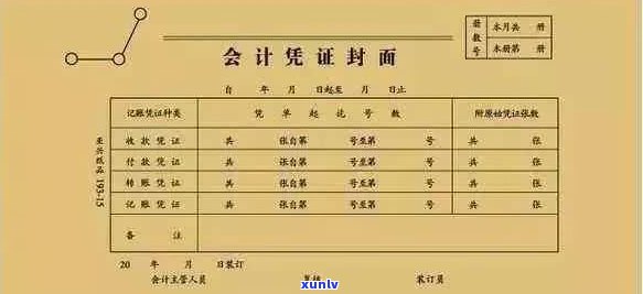 玉石原石保管要求标准：规范、最新保存 *** 