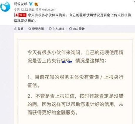 平安普惠晚两天还款有作用吗？逾期结果严重！