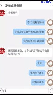 平安普惠：晚一天还款有影响吗？会上吗？