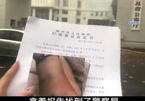 平安普惠真的没办法告他们吗？真的有人告过他们并被起诉吗？