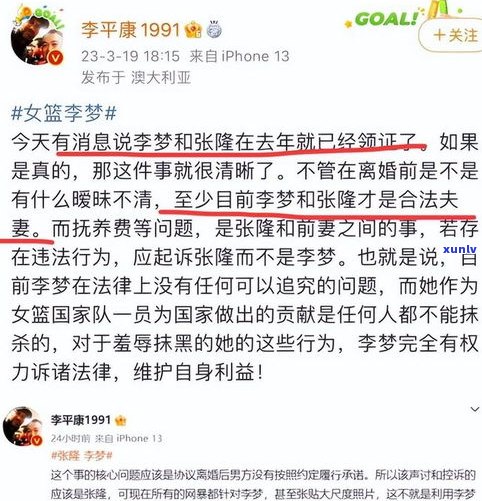 平安普惠真的没办法告他们吗？真的有人告过他们并被起诉吗？