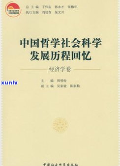 普洱茶源自哪里：探究其起源和发展历程