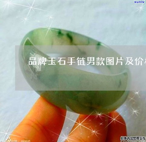 玉石原石价值排行榜：最新十大价格排名