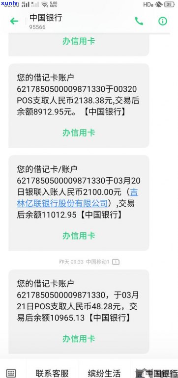 平安普惠贷款还不上会坐牢吗？真的吗？会有什么结果，是不是会上？