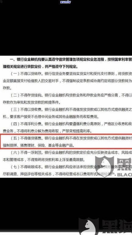 平安普惠贷款还不上会有哪些严重结果？会作用个人吗？