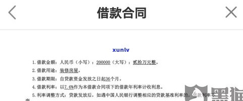 平安普惠贷款还不上会被告上法庭吗？解决方案是什么？