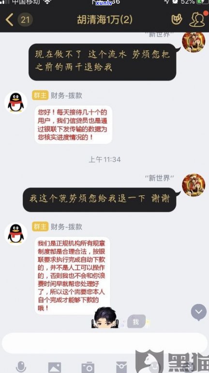 平安普惠贷款还不上会坐牢吗-平安普惠贷款还不上会坐牢吗是真的吗