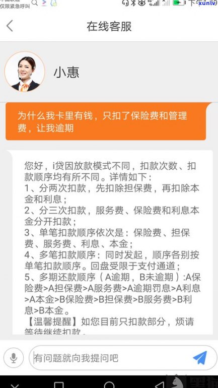 平安普惠贷款还不上会坐牢吗-平安普惠贷款还不上会坐牢吗是真的吗