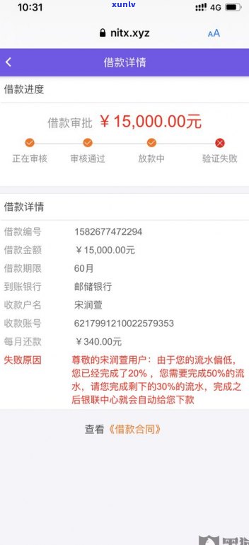 平安普惠给我发信息是真的吗？安全吗？怎么回事？