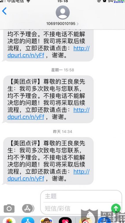 平安普惠发短信会上门吗？真的会来家里找吗？安全吗？是不是会主动邀我贷款？