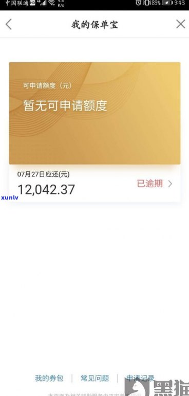 平安普惠给我发信息是真的吗-平安普惠给我发信息是真的吗吗