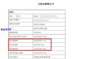 平安普惠与平安银行是不是相同？它们有何关系？关于安全性的疑虑怎样解答？