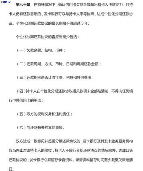 平安普惠贷款可以停息挂账吗-平安普惠贷款可以停息挂账吗