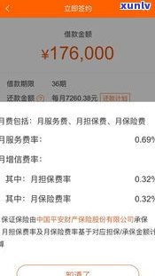 平安普惠借3万还4万，是不是可行？安全性怎样？还款方法是什么？