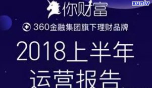 平安普惠借3万还四万可以吗-平安普惠借3万还四万可以吗安全吗