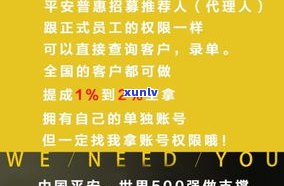 平安普惠借3万还四万可以吗-平安普惠借3万还四万可以吗安全吗