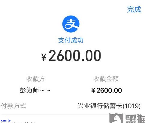 平安普惠第二次贷款额度会提升吗？全网热议！