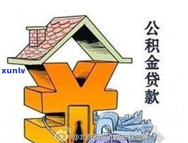 平安普惠第二次贷款要面审吗-平安普惠第二次贷款要面审吗多久