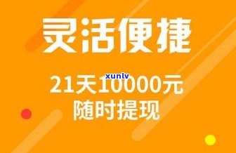 平安普惠第二次贷款要面审吗-平安普惠第二次贷款要面审吗多久