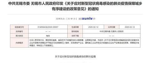 平安普惠贷款申请延期还款的流程及作用情况解析