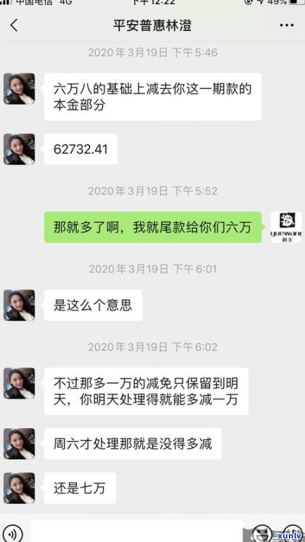 平安普惠怎么协商延期还款吗-平安普惠怎么协商延期还款吗安全吗