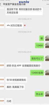 平安普惠怎么协商延期还款吗-平安普惠怎么协商延期还款吗安全吗