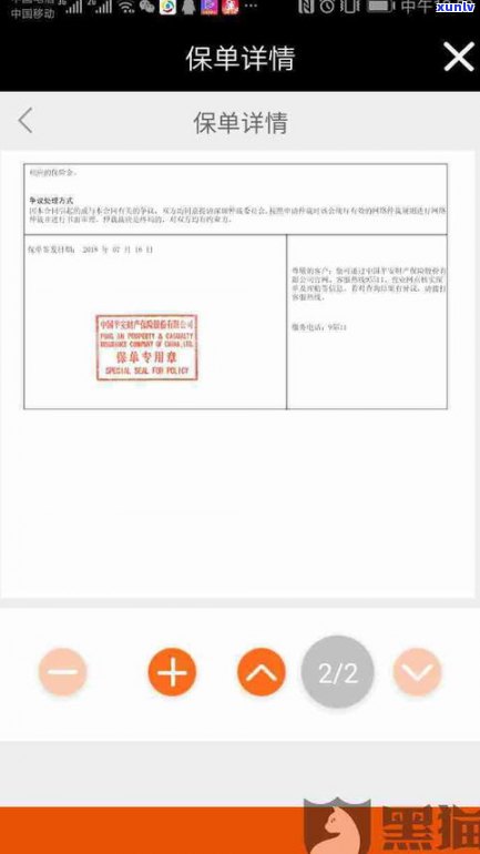 平安普惠怎么协商延期还款吗-平安普惠怎么协商延期还款吗安全吗