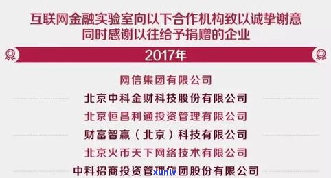 平安普惠预审通过终审会过吗？知乎客户分享经验与看法