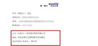 平安普惠预审通过终审会过吗？知乎用户分享经验与看法