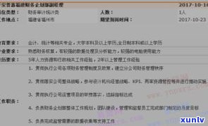 平安普惠预审通过终审会过吗？知乎客户分享经验与看法