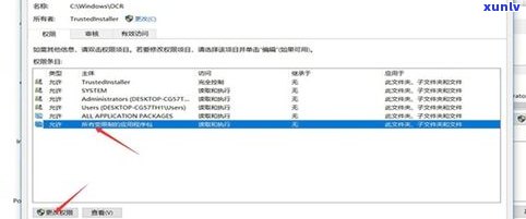 平安普惠预审额度完成后被拒：起因及解决办法