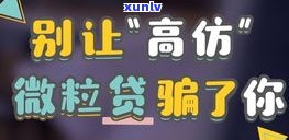 平安普惠贷款是不是需要银行卡里存钱？