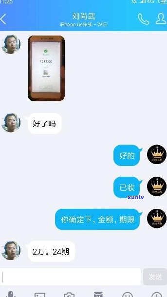 平安普惠贷款是不是需要预存资金？真的吗？是不是安全？