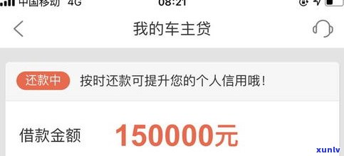 平安普惠贷款是不是需要预存资金？真的吗？是不是安全？