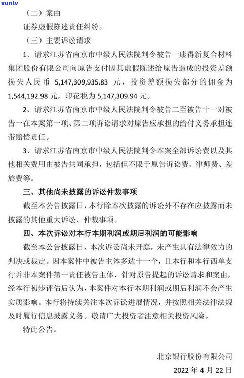 平安普惠起诉了应诉有用吗-平安普惠起诉了应诉有用吗知乎