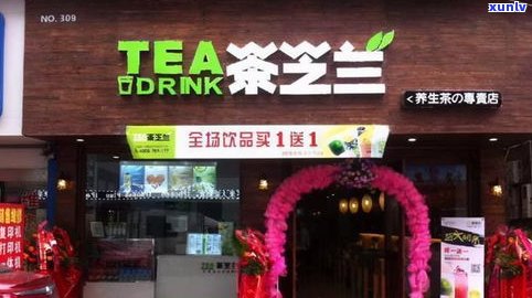 海口的茶叶：推荐好品种、店铺排名及市场位置