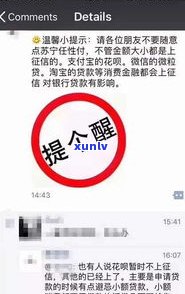 平安普惠能协商晚几天还款吗-平安普惠能协商晚几天还款吗怎么办