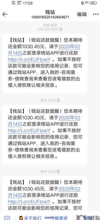 平安普惠能协商晚几天还款吗-平安普惠能协商晚几天还款吗怎么办