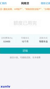 平安普惠能协商晚几天还款吗-平安普惠能协商晚几天还款吗怎么办