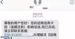 平安信用卡逾期几天算逾期？影响吗？会联系紧急联系人吗？