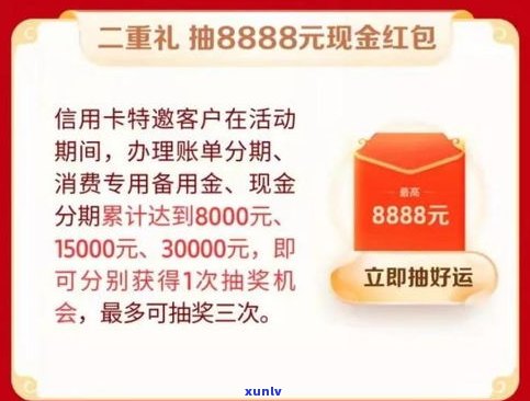 平安信用卡逾期12天严重吗-平安信用卡逾期12天严重吗怎么办