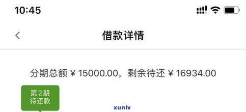 平安协商还款收诚意金合法吗-平安协商还款收诚意金合法吗是真的吗