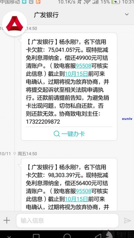 平安协商还款收诚意金合法吗-平安协商还款收诚意金合法吗是真的吗