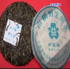 南糯普洱生茶价格：最新行情、图片一览