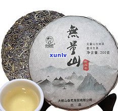 南糯珍藏普洱茶饼-南糯普洱生茶价格