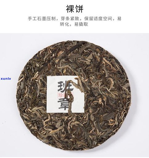 南糯珍藏普洱茶饼-南糯普洱生茶价格