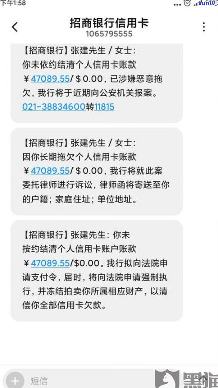 平安信用卡违约金可以退还吗？现在怎样操作？