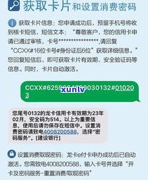 平安信用卡违约金可以退还吗-平安信用卡违约金可以退还吗怎么退