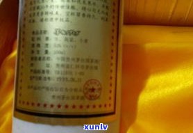 98年普洱茶价格全解析：一斤、一盒、一瓶分别多少钱？